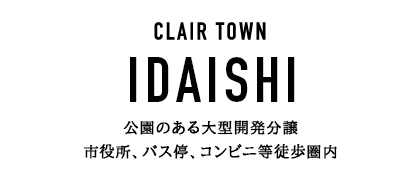 CRAIR TOWN IDAISHI